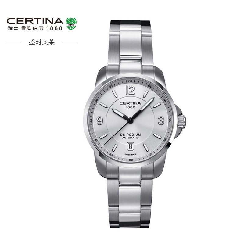 Certina雪铁纳冠军系列 皮钢带时尚简约机械手表男C0014071603700