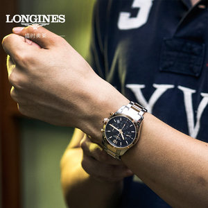 Longines浪琴正品手表七夕机械钢带小金表商务生日男生