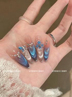 【海蝶冰花】清冷感蓝色琉璃冰花微笑猫眼轻奢高级显白手工穿戴甲