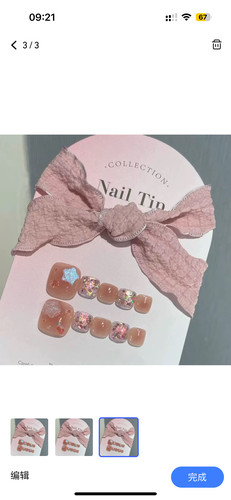 【冰茶星星】脚指甲纯手工穿戴甲粉色美甲贴片爆闪亮片假指甲贴片 - 图2