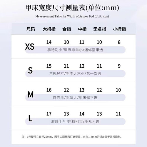 【冰茶星星】脚指甲纯手工穿戴甲粉色美甲贴片爆闪亮片假指甲贴片 - 图3