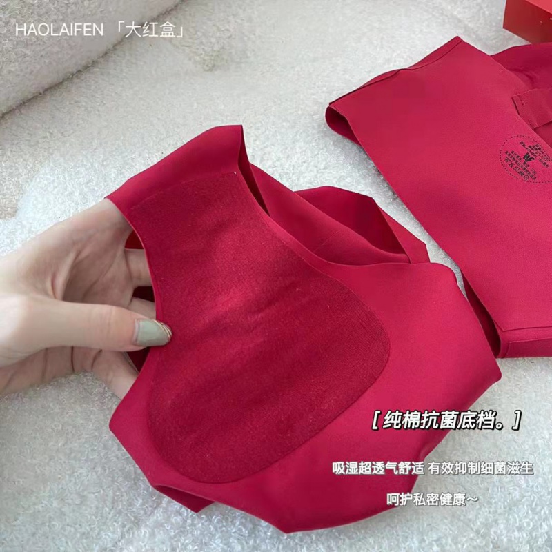 雅慕纯大红色娜娜同款套装女年内裤 雅慕纯文胸