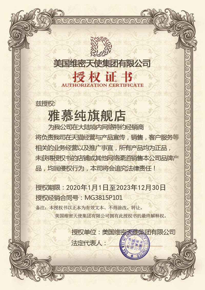 【直营正品】性感0压力聚拢文胸 雅慕纯文胸套装