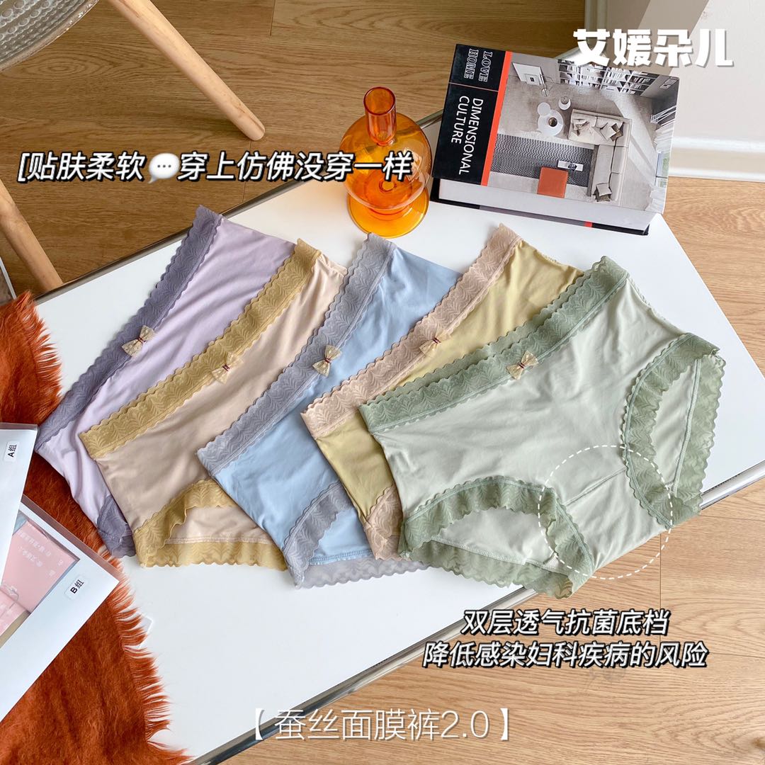 k 蚕丝无痕舒适内裤女透气高腰收腹包臀三角短裤头棉女士蕾丝 k 蚕丝无痕舒适内裤女透气高腰收腹包臀三角短裤头棉女士蕾丝
