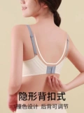 Нижнее белье, летний бюстгальтер пуш-ап, тонкий спортивный бюстгальтер без косточек, поддерживающий бюстгальтер-топ