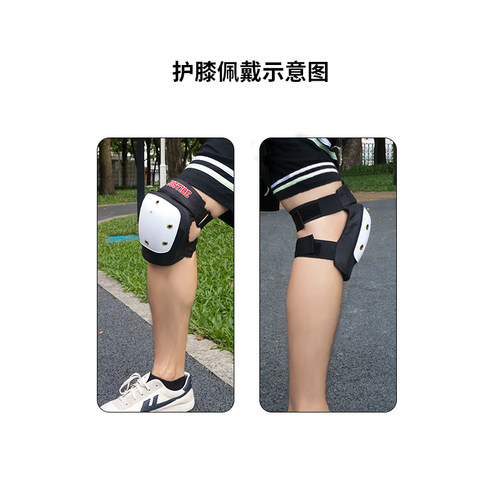 沸点 justice街式专业头盔护具六件套青少年儿童成人运动防摔滑板 - 图3