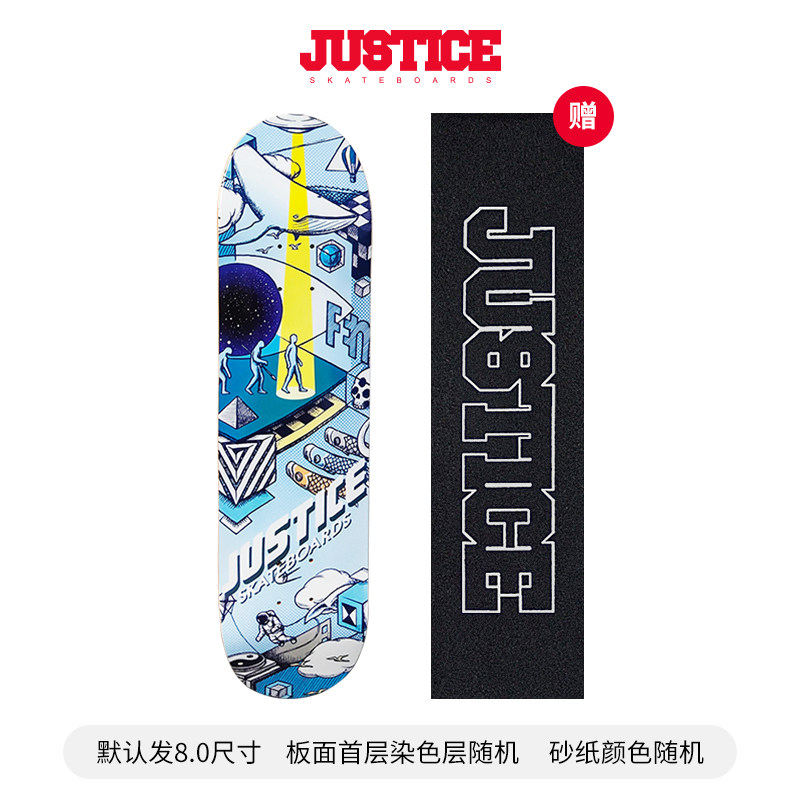 沸点JUSTICE滑板板面专业双翘高弹性加枫板面多款式选择,淘宝优惠券,粉丝福利购,淘宝优惠卷