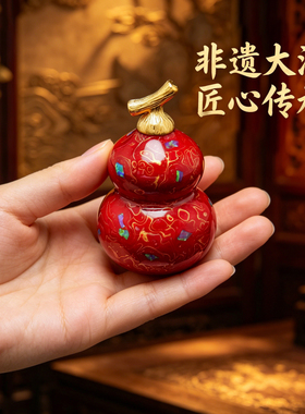 【小师傅·铜】创意风大漆葫芦国潮风吊坠精美女生包包挂件装饰品