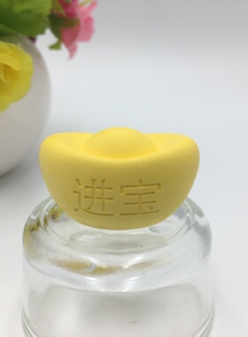 无味自喷香水精油元宝石膏扩香器
