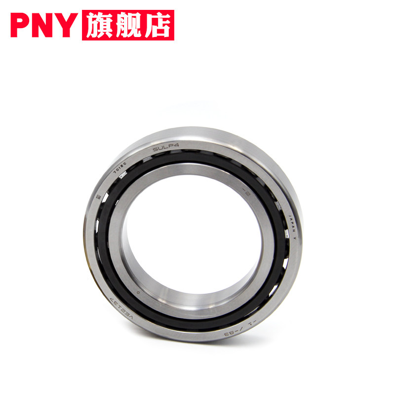 PNY高速轴承 7907 7908 7909 7910 7911 7912 7913CTYNSULP4_虎窝淘