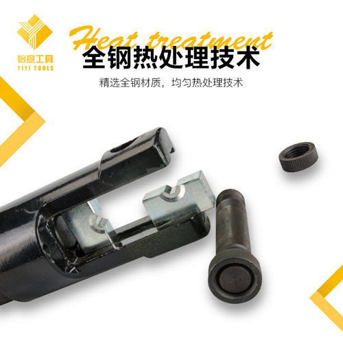 玉环手动液压压线钳整体式液压钳YQK-70/120/240/300铜铝鼻压线钳 - 图1