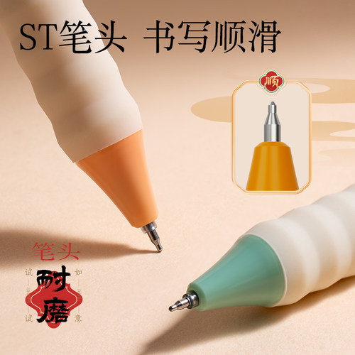 得力SA255速干按动中性笔0.5mm ST头(黑)(4支/盒) - 图2