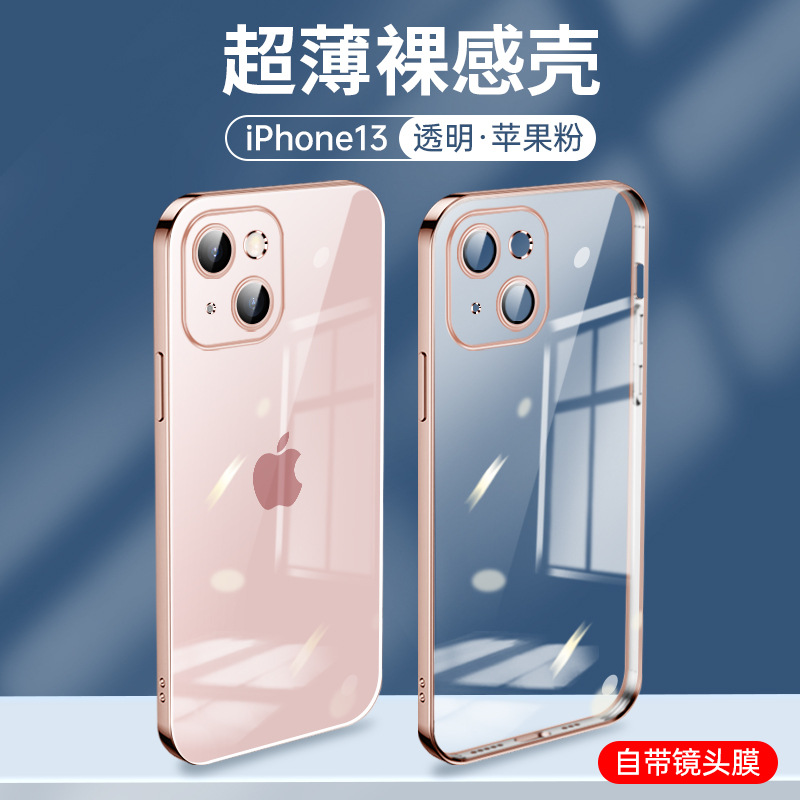 适用苹果iphone14promax手机壳iphonr13pormax蓝15por男iphong平果12pr0max全包ipone透明自带镜头膜iphon11p - 图1