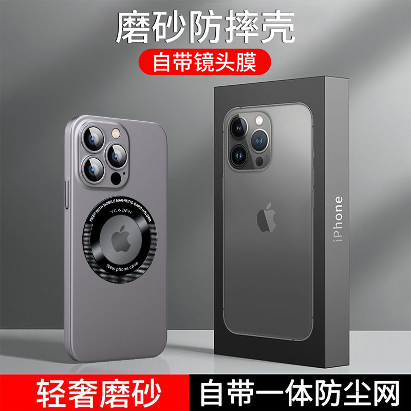 适用苹果iphone14promax手机壳iphonr13pormax男女por新款iphong平果12pr0max全包ipone带镜头膜iphon11防摔 - 图2