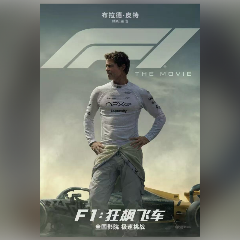 ƱƱF1쭷ɳ10ԪָӰǵƬȯ1.84Ԫ