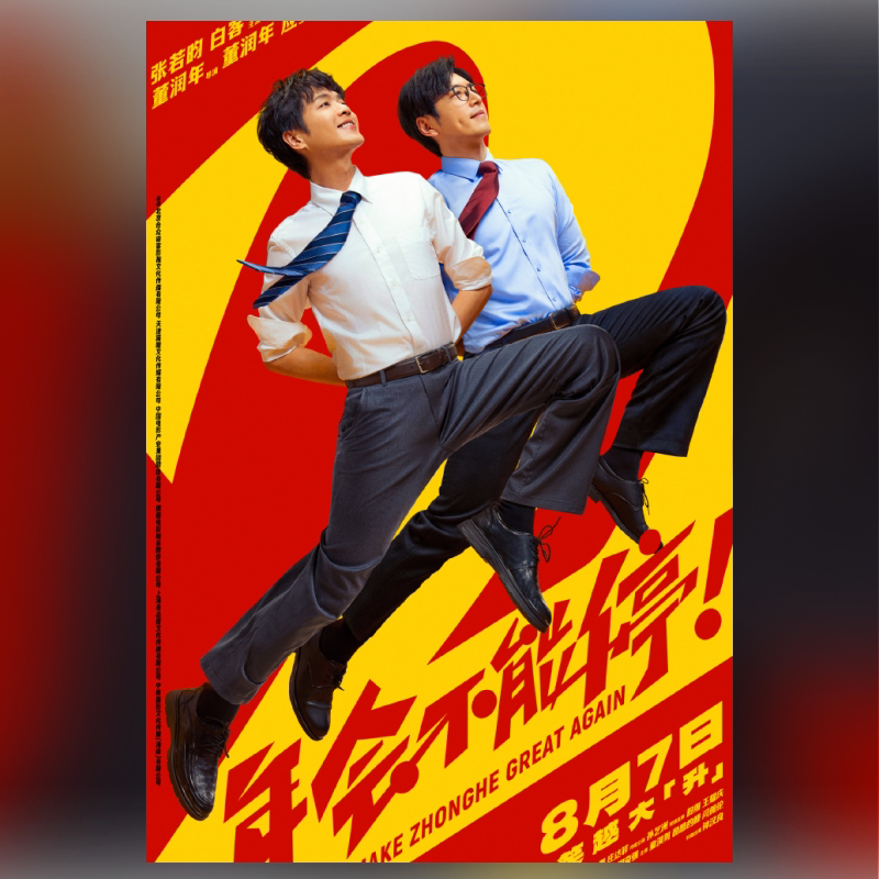 淘票票 19.9买10元卖品券【赠】30元指定影城双人代金券 不限影片 片代实拍商品图