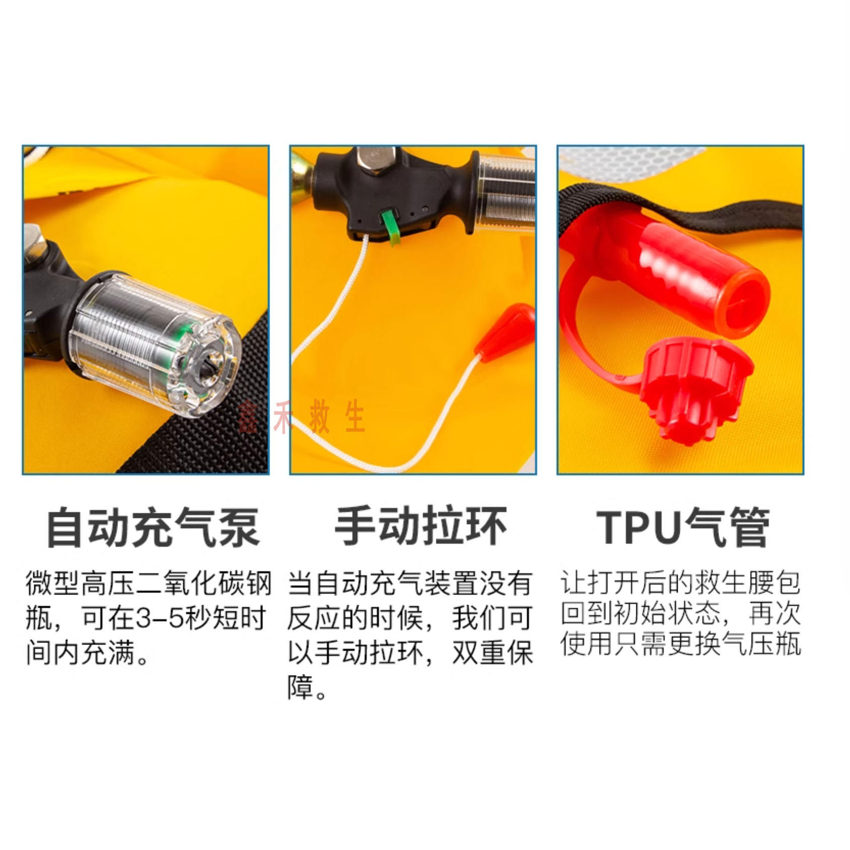 CCS船用充气衣兴盾EC充气救生衣自动充气围脖气囊衣150N气胀式衣 - 图1