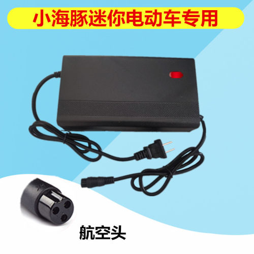 24V12AH小海豚迷你电动车充电器航空头24伏20A铅酸电池轮椅充电器 - 图1