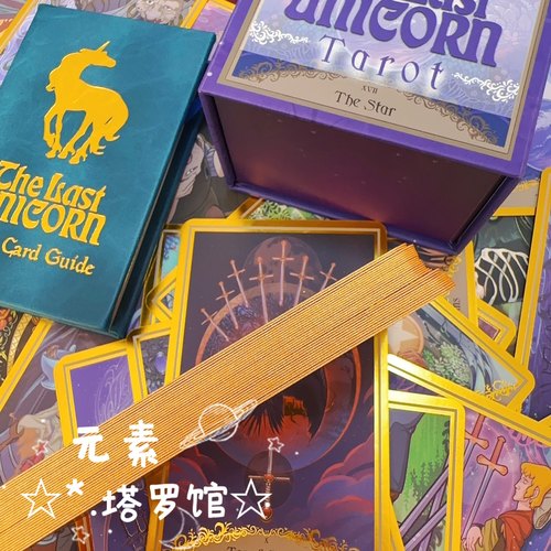 电影主题The Last Unicorn Tarot最后的独角兽塔罗牌桌游卡罗牌-图3