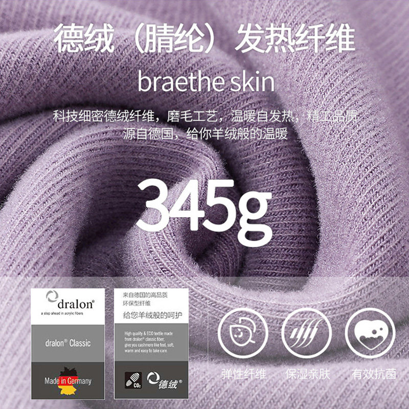 德绒半高领打底衫女冬2021新款t恤 亿琪之秀T恤