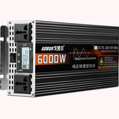 纯正弦波逆变器12V24V48V60伏转220V4000W大功率货车电瓶三轮转换 - 图3