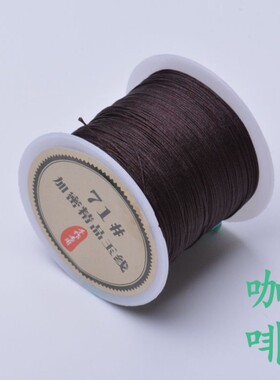 diy编戒指饰品细同款手工玉线