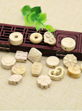 diy项链吊坠饰品福字祥云平安扣