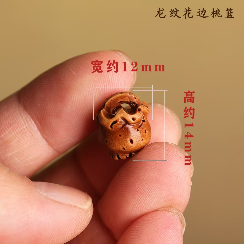 桃核雕刻桃篮筐儿童宝宝母婴孕妇老人孩子随身佩戴红绳手链平安锁 - 图1