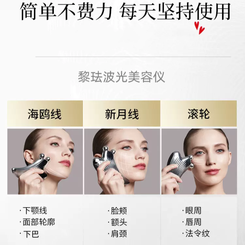 refa瘦脸仪caxa ray美容仪脸部 refa电子美容仪