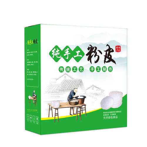 绿豆粉皮包装盒礼盒礼品箱5斤手提高档粉丝粉条包装箱空盒子定制 - 图3