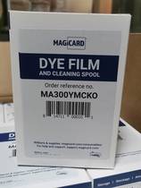 New product MagicardPRONTOENDURO3E Colour with MA300MA450AI300XX300FA300YMC in colour with MA300MA450AI300XX300FA300YMC