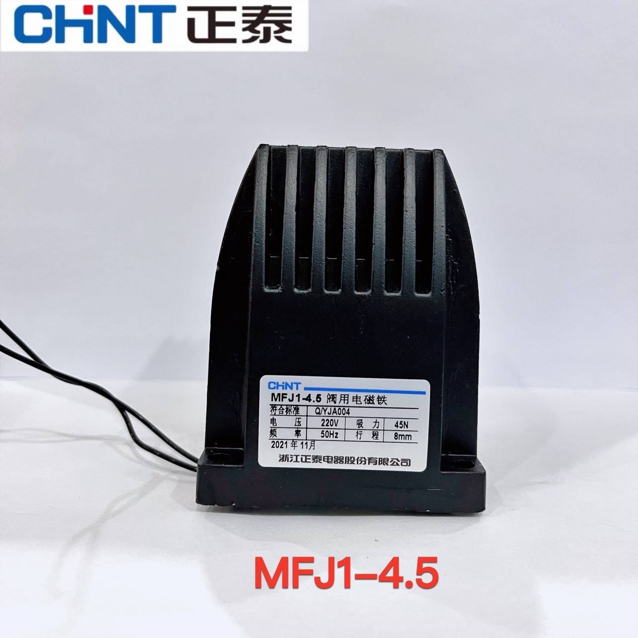 适用于跃峰交流干式阀用电磁铁MFJ1-34.55.5380V220V7N30N40N - 图0