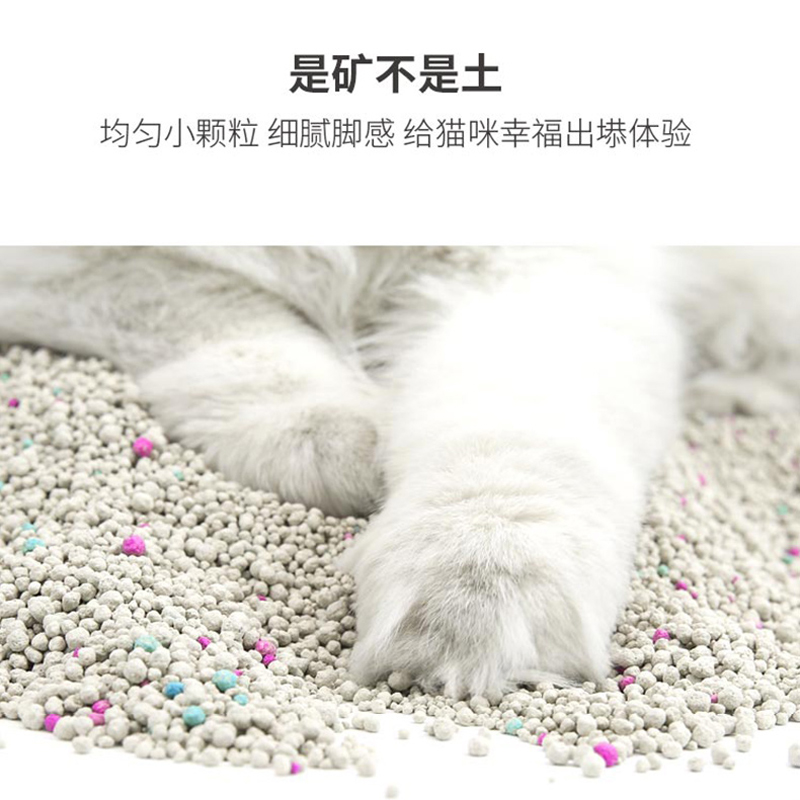 猫砂10公斤除臭结团吸水低尘猫砂20斤猫沙膨润土10kg猫咪用品包邮 - 图2