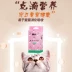 Cat Snacks Low Salt Thịt tự nhiên Dải thức ăn cho mèo tươi Pet Pet Molar Ăn vặt Mèo ăn nhẹ vào mèo trẻ Cá khô - Đồ ăn nhẹ cho mèo Đồ ăn nhẹ cho mèo