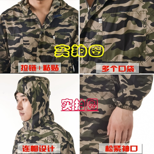 Камуфляжный спрей лак соединил рабочую одежду мужскую пылеотвод