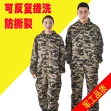 Камуфляжный спрей лак соединил рабочую одежду мужскую пылеотвод