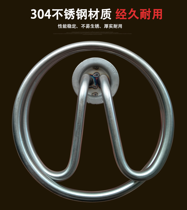 毛巾车蒸汽发热管水桶圆形双环电热管304不锈钢220V2KW3KW加热管 - 图1