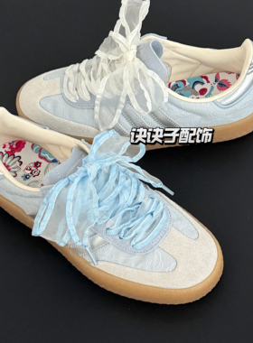 ins白色荷叶边鞋带适配德训鞋