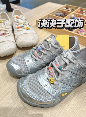 彩色笑脸串珠DIY可拆卸鞋扣