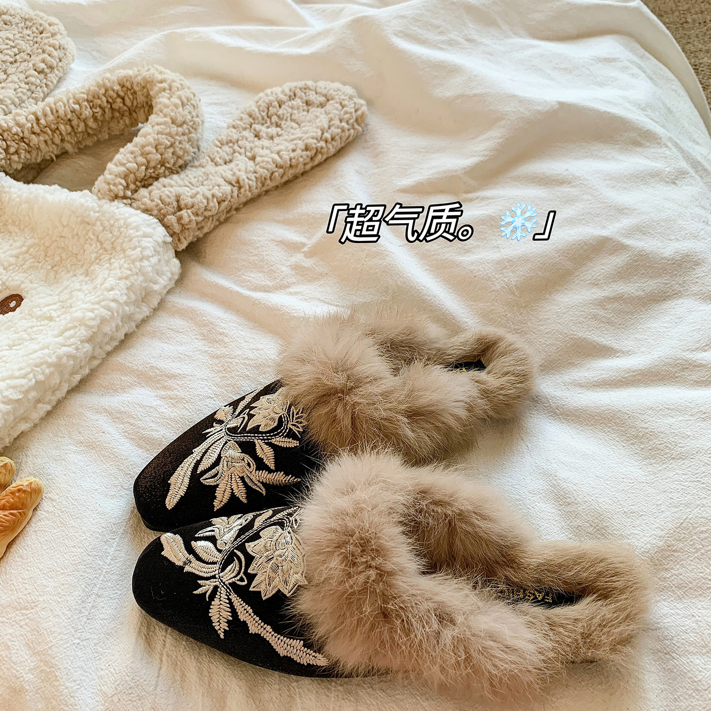 新中式国风包头新款秋冬季一脚蹬刺绣外穿免毛毛半拖鞋平底穆勒鞋,淘宝优惠券,粉丝福利购,淘宝优惠卷