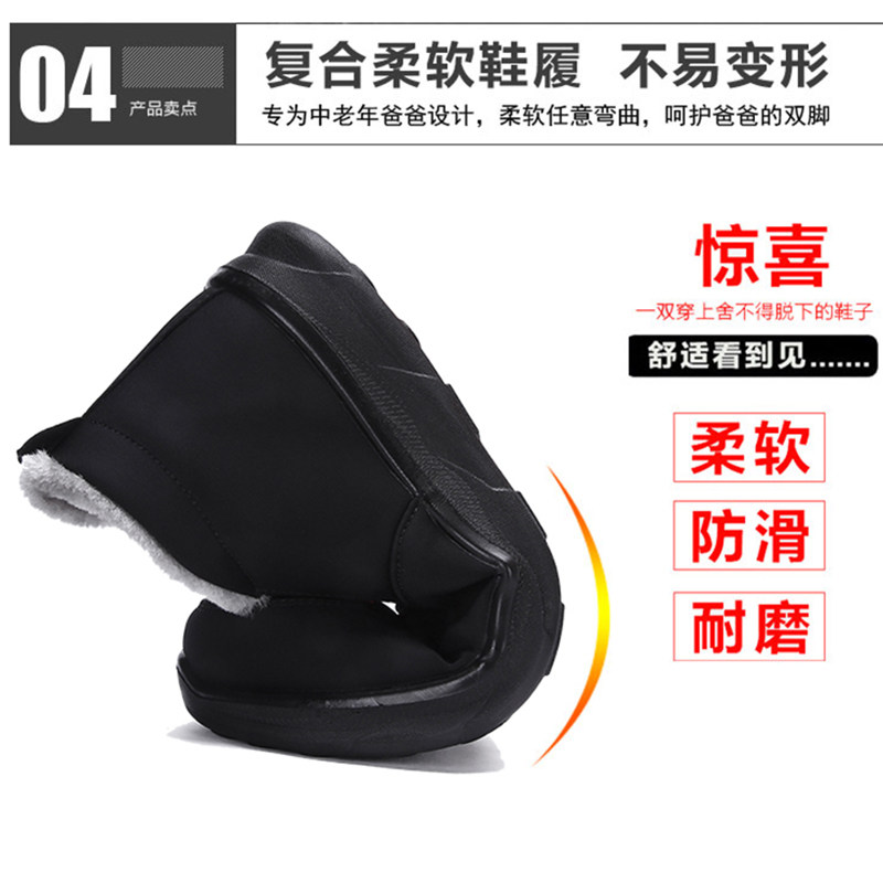 老北京布鞋加绒棉鞋男加厚保暖一脚蹬冬天老人棉靴防滑防水爸爸鞋,淘宝优惠券,粉丝福利购,淘宝优惠卷