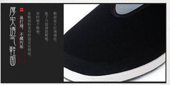 Meisui Old Beijing Cloth Shoes Men's Chinese Style Round mouth Thousand-Floor Sole Men's Tendon Black Cloth Shoes Thick Sole Large Size Cloth Shoes