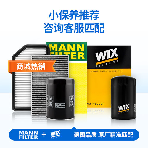 安索润滑油组合套餐签名5W-30全合成机油适用于日产天籁蓝鸟骐达 - 图1