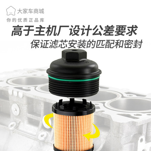 曼牌机油滤芯 W610/9M 适配凯美瑞/RAV4/佳美/Celica/Tara 机油格 - 图1