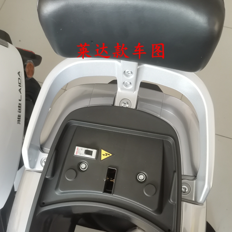 适用于雅迪莱达电动车加厚后尾架货架YD1200DT-37A尾箱架外卖支架 - 图2