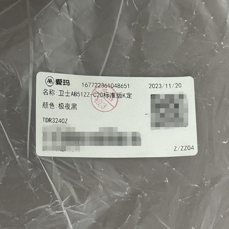 适用爱玛卫士AB51电动车尾架TDR3240Z尾箱支架电瓶车铝合金后衣架 - 图1