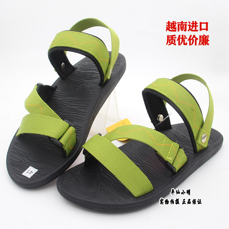 越南两用凉拖鞋正品进口男凉鞋拖鞋日韩潮休闲夹指运动沙滩鞋休闲,淘宝优惠券,粉丝福利购,淘宝优惠卷