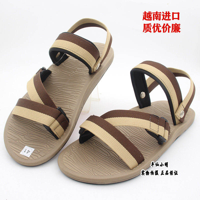 越南两用凉拖鞋正品进口男凉鞋拖鞋日韩潮休闲夹指运动沙滩鞋休闲,淘宝优惠券,粉丝福利购,淘宝优惠卷