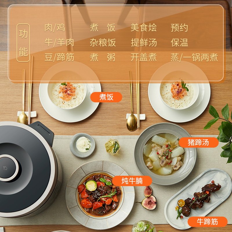 美的电家用5l全自动智能官方压力锅 美的好朋友电压力锅