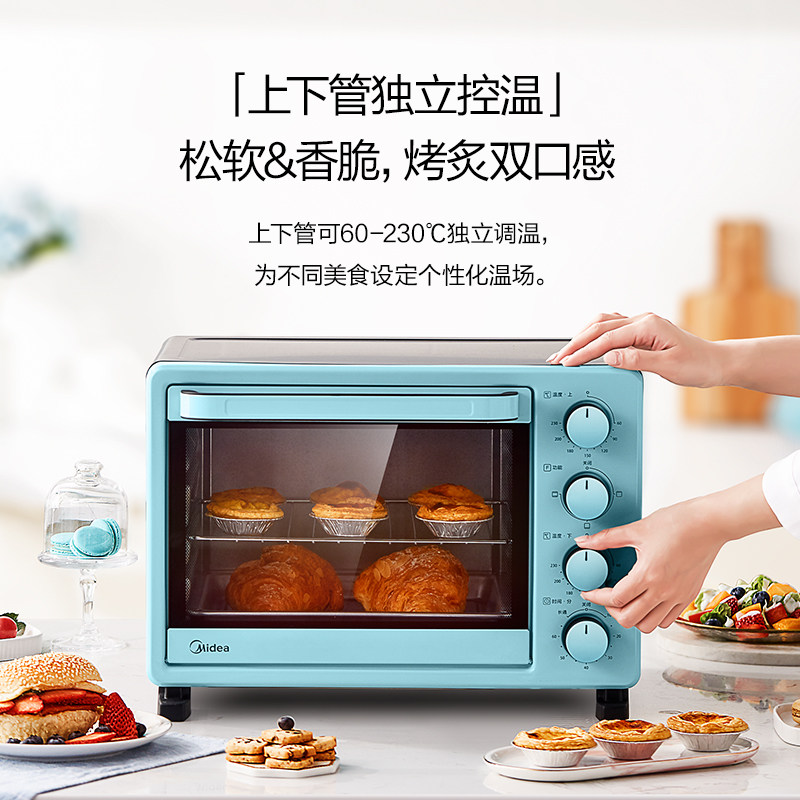 美的家用烘焙专业多功能2022电烤箱 美的好朋友电烤箱
